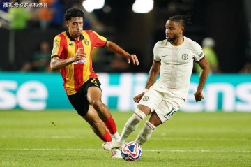 3-0!切尔西完胜突尼斯希望,小组第二出线,球迷:恩佐是高级货