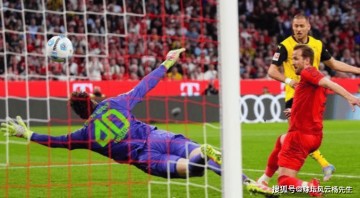 德甲又爆冷!拜仁慕尼黑2-2多特蒙德科贝尔9次神扑力保客场不败凯恩两失绝杀